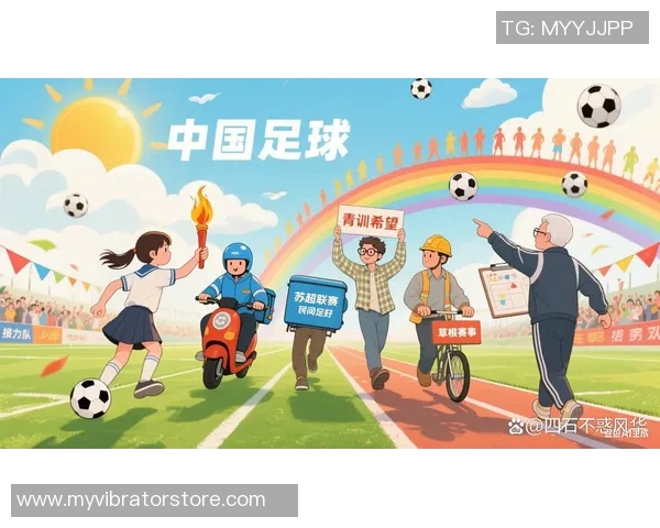 中国足球协会推动国内足球改革计划助力职业联赛发展与青训体系建设 中国足球协会推动国内足球改革计划助力职业联赛发展与青训体系建设