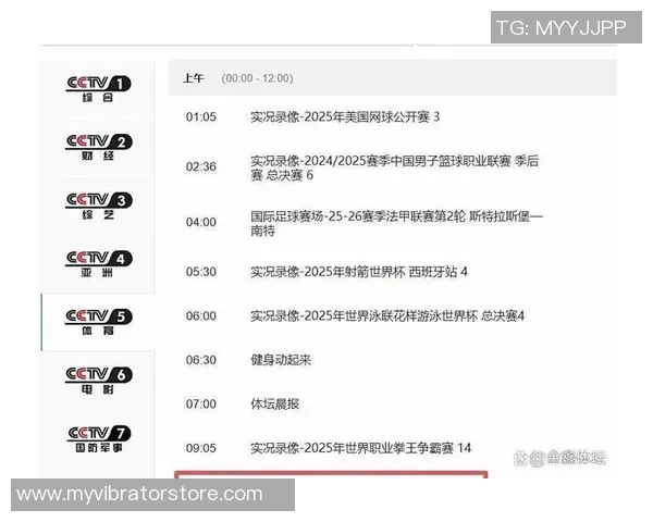 足球直播全方位解析精彩赛事与实时战况让你不再错过任何一场比赛 足球直播全方位解析精彩赛事与实时战况让你不再错过任何一场比赛