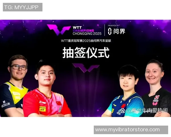 重庆乒乓球队转型之路的纪实与反思探索新篇章