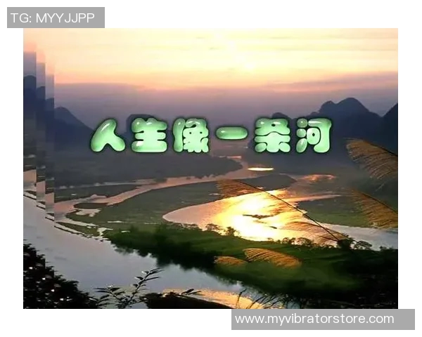 深度对话：黄强如何在排球世界中追逐梦想与挑战人生