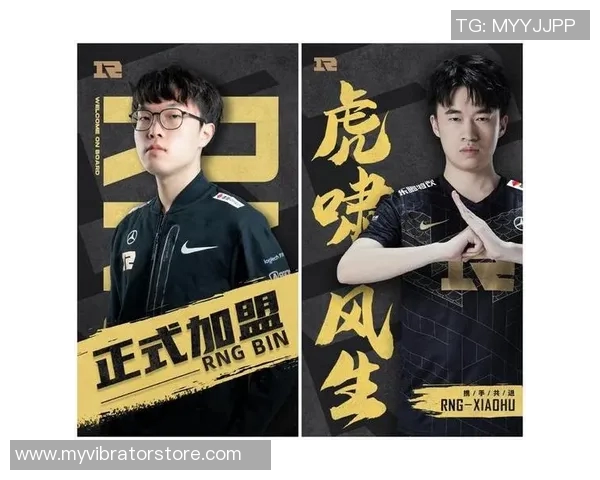 赛后复盘分析：TES与RNG对决中的状态与表现探讨