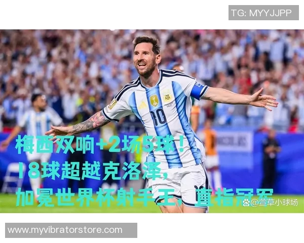 世界杯足球明星实力对比谁才是真正的球场之王 世界杯足球明星实力对比谁才是真正的球场之王