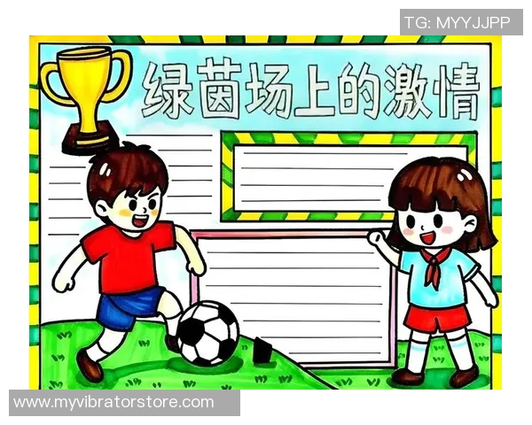 儿童画笔下的足球明星漫画世界展现梦想与激情的奇妙旅程 儿童画笔下的足球明星漫画世界展现梦想与激情的奇妙旅程