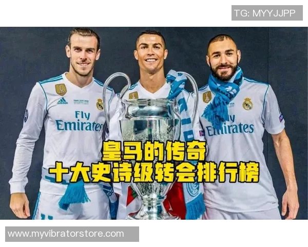 全球十大足球明星球服排名揭晓谁的球衣最受欢迎和影响力最大