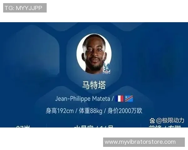 全球足球明星球员最新动态与转会消息全面解析 全球足球明星球员最新动态与转会消息全面解析