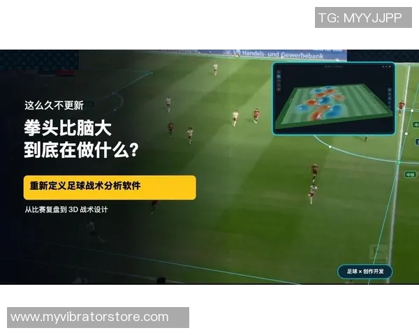 南京足球队力量表现的数据分析与战术探讨